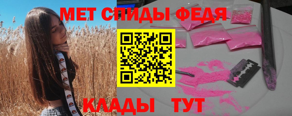 Пушкино  АМФЕТАМИН Premium  Вход с VPN 