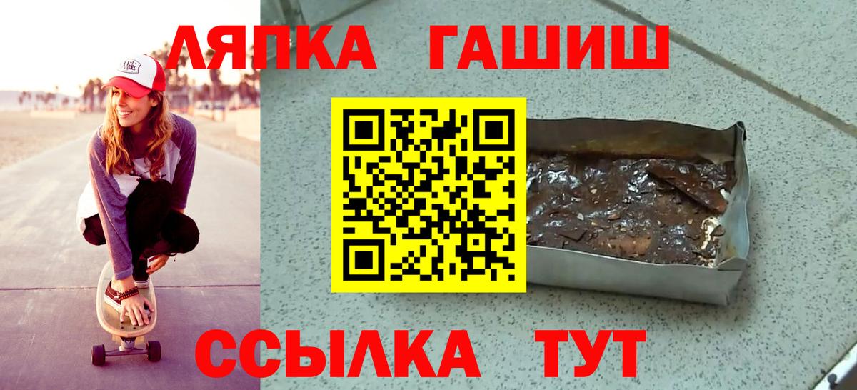 ГАШ Изолятор  ГАШ  Пушкино  Вход с VPN  ГАШ ice o lator 
