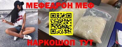 СК Ливны