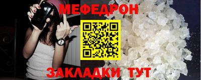 прущая мука Ликино-Дулёво