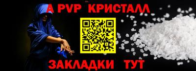 стаф Лесосибирск