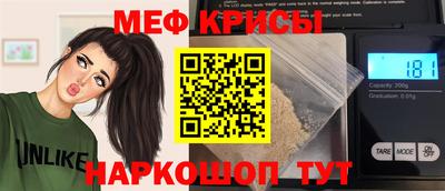 СК Ливны