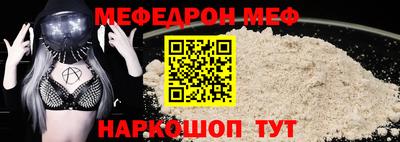 СК Ливны