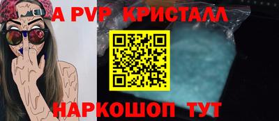 СК Ливны