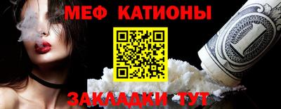 СК Ливны