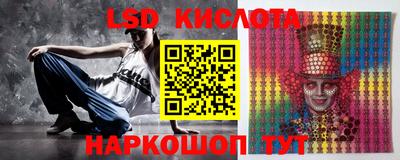 стаф Лесосибирск