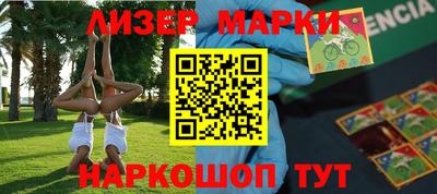 стаф Лесосибирск