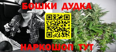 прущая мука Ликино-Дулёво