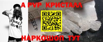 СК Ливны