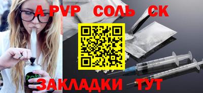 СК Ливны