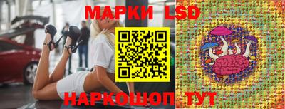 стаф Лесосибирск