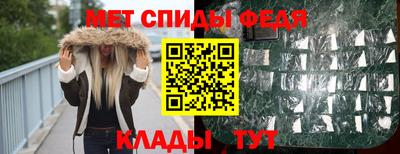 СК Ливны