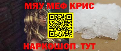 стаф Лесосибирск