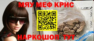 СК Ливны