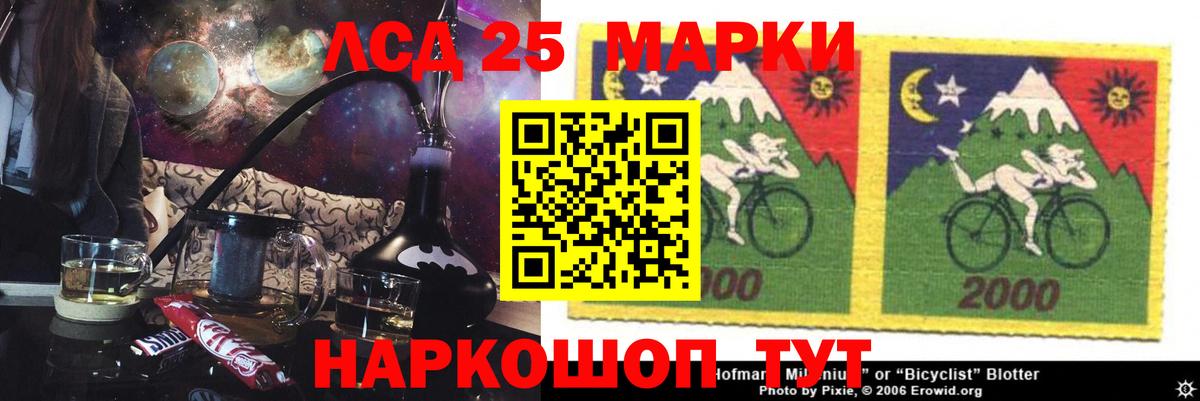 LSD-25 экстази  Лсд 25 экстази кислота  ЛСД экстази кислота    tor  Пушкино  Вход с VPN 