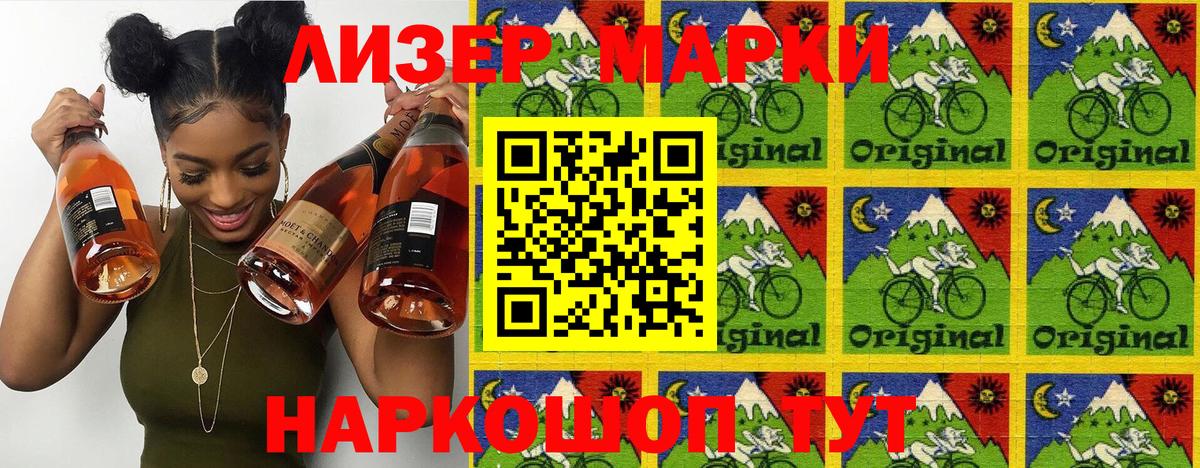 Пушкино  Марки N-bome 1,8мг  Марки N-bome 1,8мг  Вход с VPN 