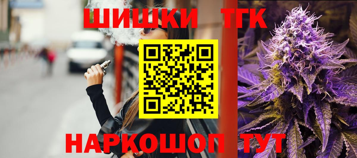 Марихуана SATIVA & INDICA  Каннабис планчик  Пушкино  Шишки марихуана White Widow  МАРИХУАНА Ganja  Вход с VPN 