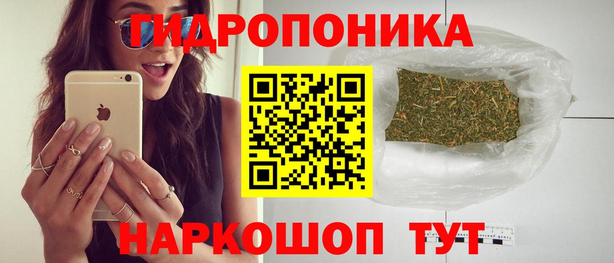Бошки Шишки AK-47 Пушкино